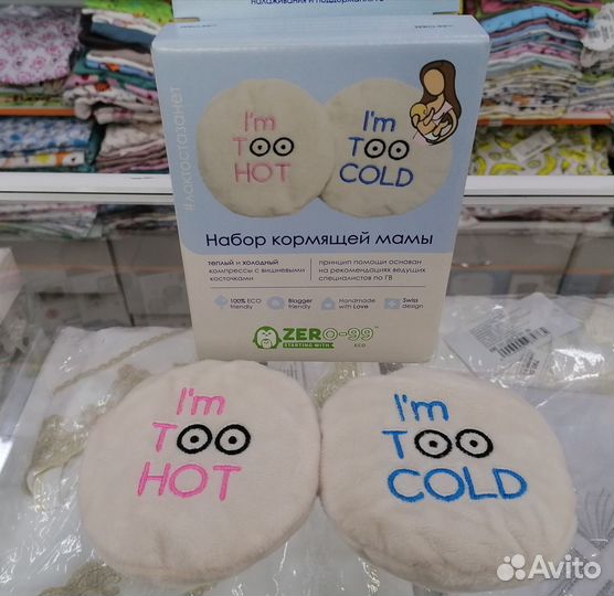 Грелка с вишневыми косточками