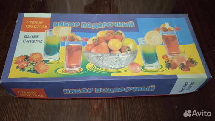 Набор бокалов