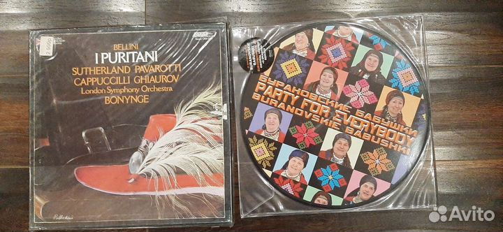 Виниловые пластинки