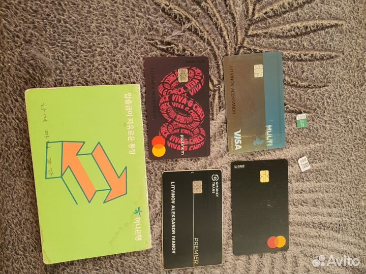 Продам карты корейских банков и 2 симкарты