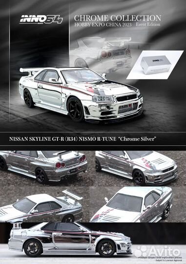 Inno64 Nissan Skyline R34 Chrome Collection 1:64