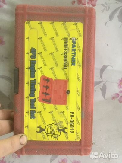 Фиксаторы коленвала и распредвалов VAG, skoda