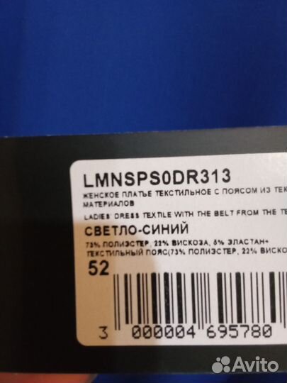 Платье новое женское