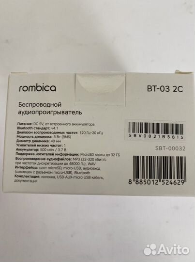 Новая колонка