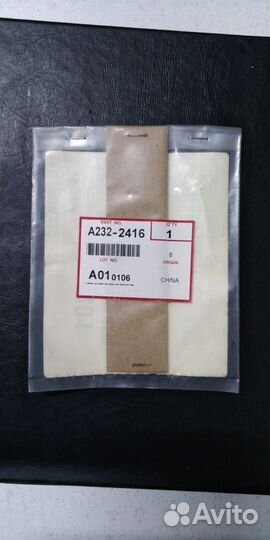 А2322416/А232-2416 Уплотнение - 1х3х80