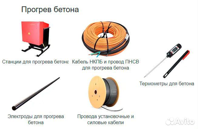 Вибраторы строительные в ассортименте