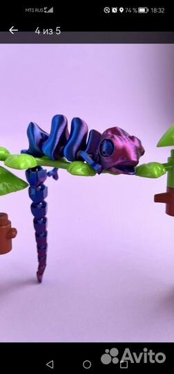 Хамелеон подвижный