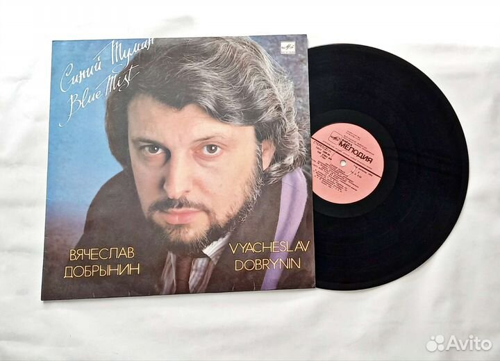 Виниловые пластинки СССР