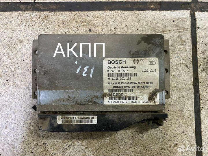 Блок управления АКПП peugeot 607 2.9 v6