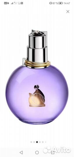 Отливант Lanvin Eclat Darpege