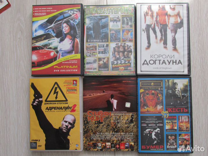 Диски, фильмы