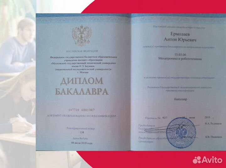 Репетитор по математике 