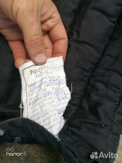 Ватные штаны