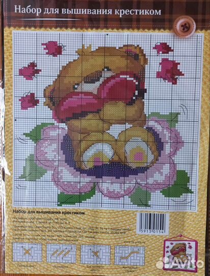 Наборы для вышивания крестом, новые