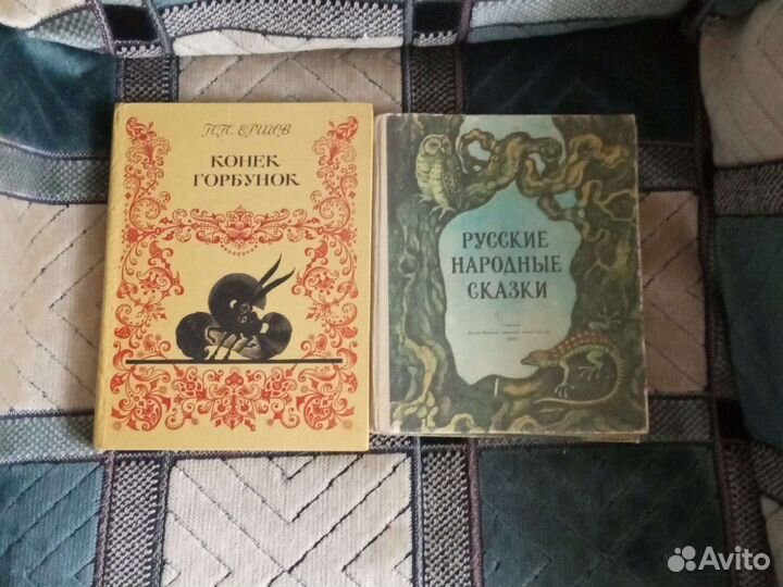 Книги детские б/у