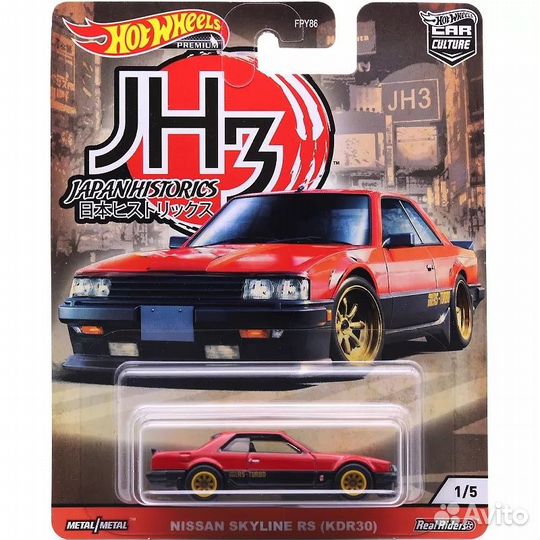 Hot Wheels Premium JH3 Japan Historics 5 Машинок