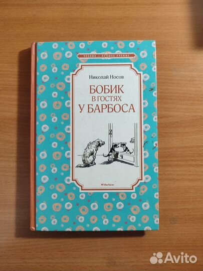 Книги для детей и подростков