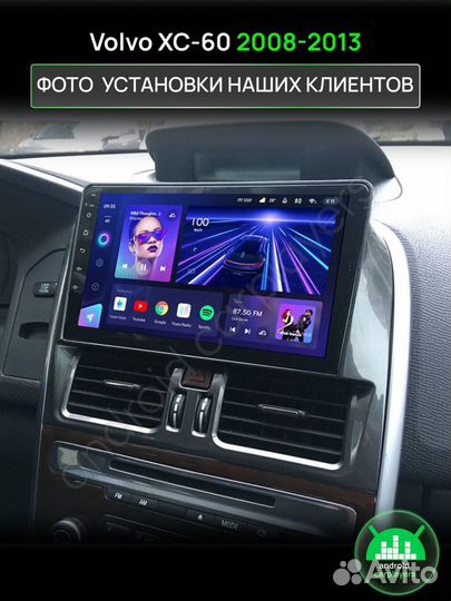 Магнитола 2.16 Volvo XC-60 2008-2013 Андроид