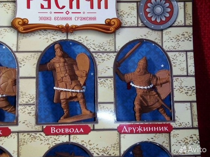 Солдатики /Русичи/ игровой набор 6 шт/ резина