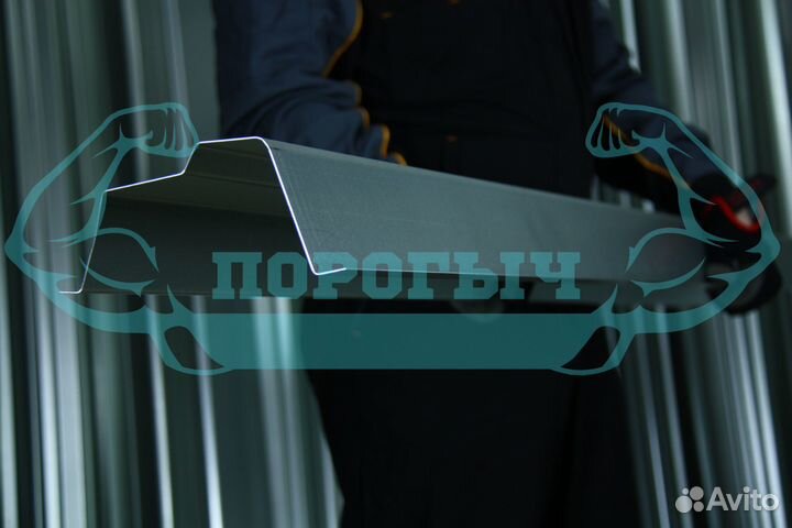 Ремотный порог Volkswagen Tiguan 1 рест левый