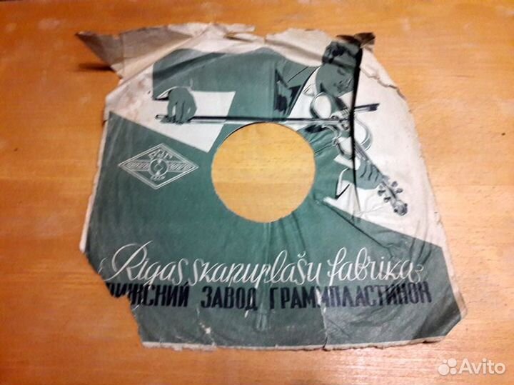 Грампластинки СССР 50 х годов