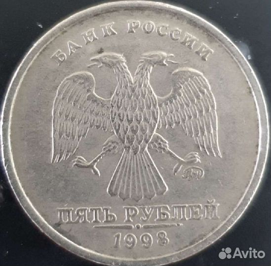 Монеты нечастые/редкие 5 р ммд/спмд