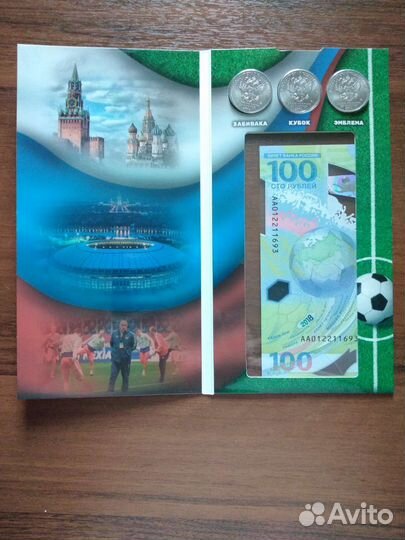 Коллекционный альбом