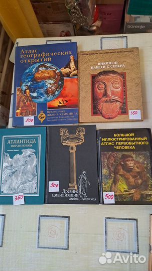 Утраченный завет