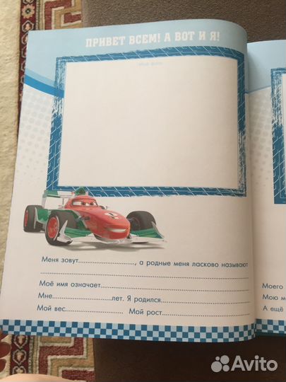 Альбом для фото и записей