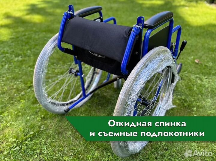 Инвалидная коляска для восстановления Королев