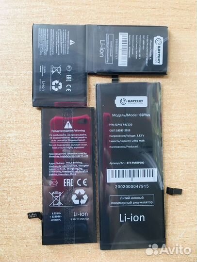 Батарея для iPhone