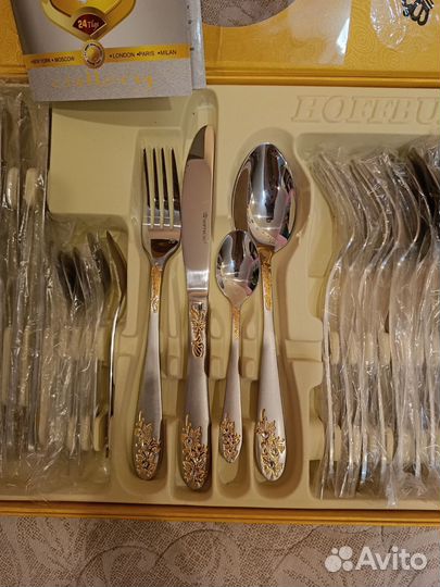 Набор столовых приборов