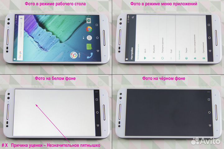 OEM Дисплей в сборе - Moto X Pure Edition / Style