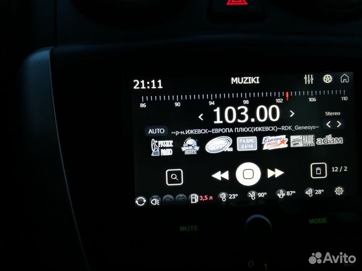 Прошивка магнитолы MMC 2190,2192 LADA