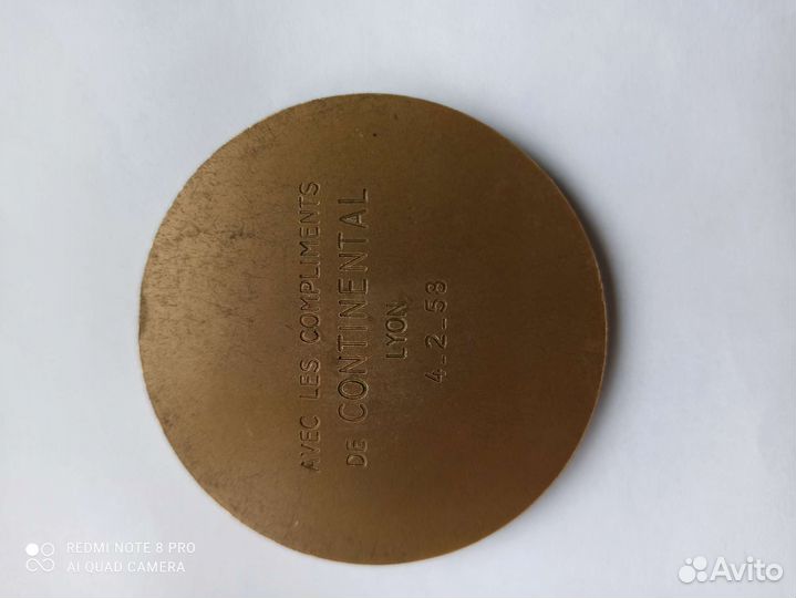 Памятная медаль