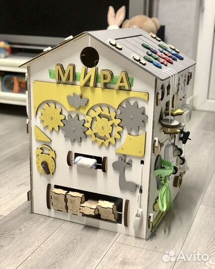 Бизидом большой 60 см