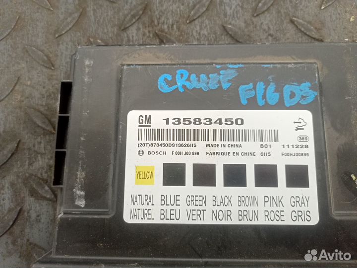 Блок электронный для Chevrolet Cruze