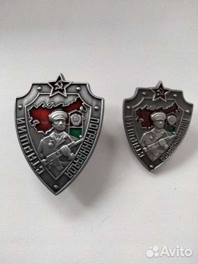 Отличник погранвойск, старший пограннаряда СССР