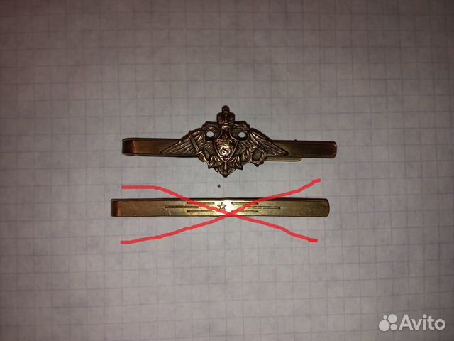 Зажим для галстука