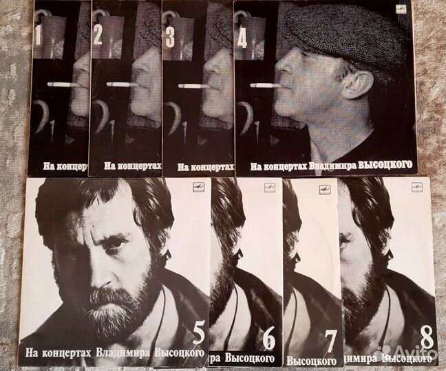 Виниловые пластинки высоцкого