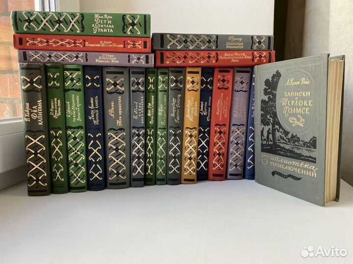 Библиотека приключений, 20т