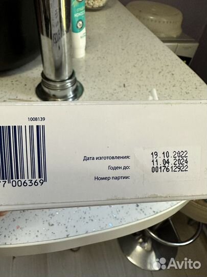 Молочная каша Kabrita рисовая