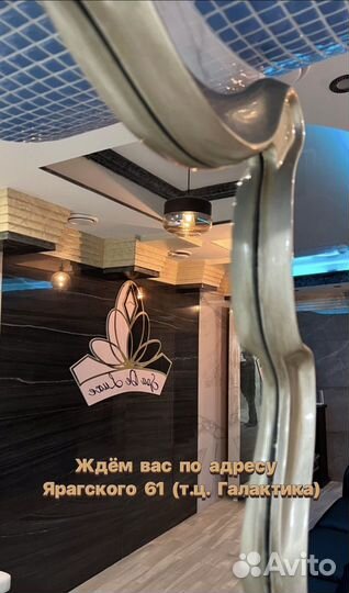 Спа салон семейный, SPA-процедуры