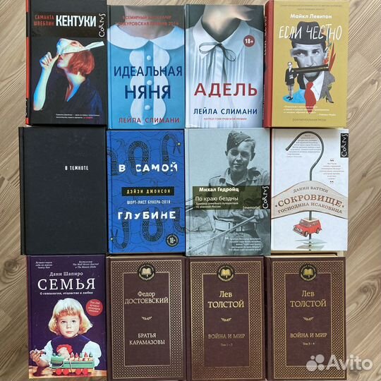 Современная литература