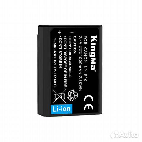 Аккумулятор Kingma LP-E10 для Canon 1100D 1200D 13