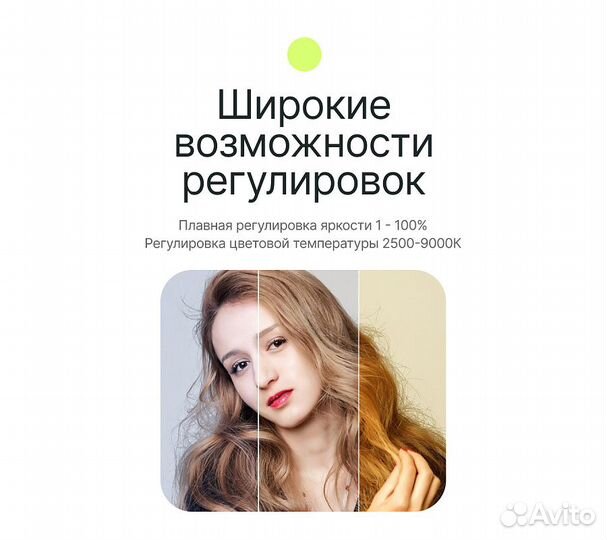 Осветитель светодиодный Raylab RL-LED07RGB 2500-90