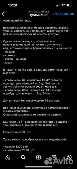 Конверт осенний