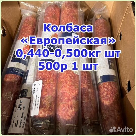 Масло-сыр Белорусские продукты