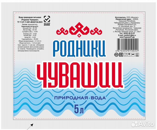 Линия розлива воды