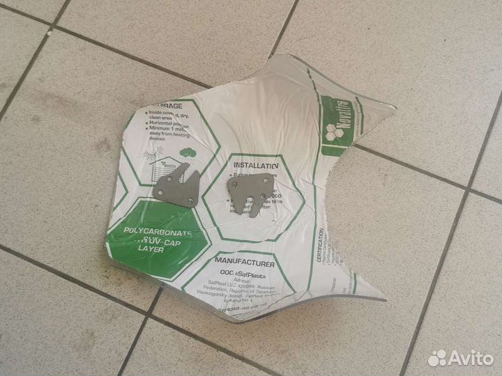 Стекло универсальное